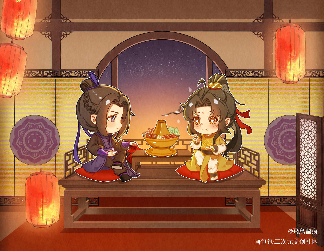 【江澄金凌】次火锅啦～_魔道祖师金凌江澄Q版绘画作品