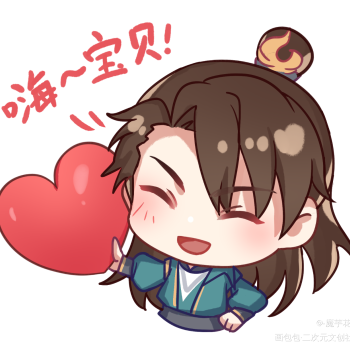 天宝伏妖录李景珑q版同人天宝伏妖录动画绘画作品