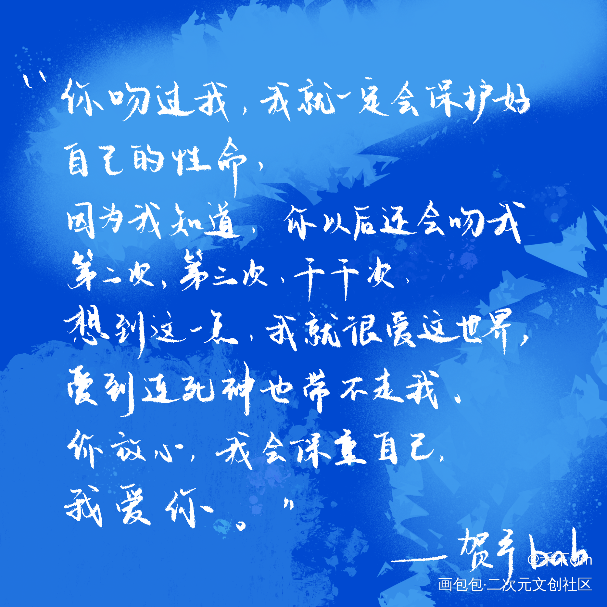 几年前的狗狗龙_病案本予呈我要上首推字体设计见字如晤板写绘画作品