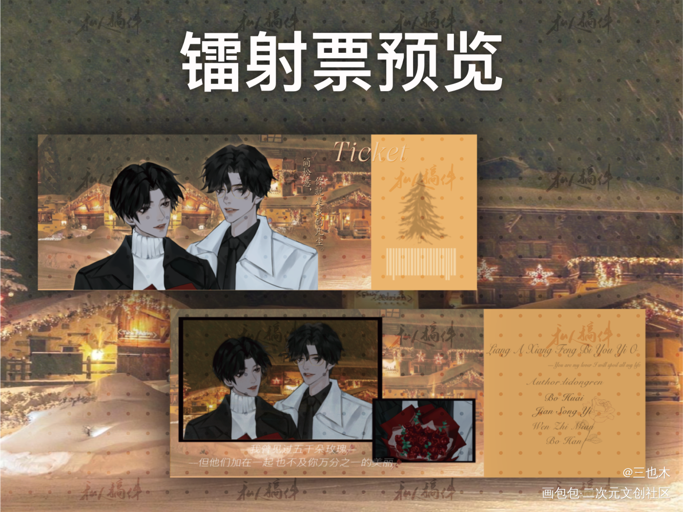 客单—两A镭射票_两A相逢必有一O原耽语录我要上首推字体设计绘画作品