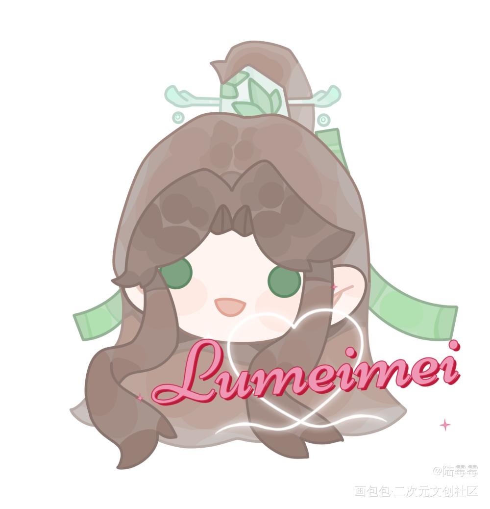 沈.豆豆头_人渣反派自救系统沈清秋绘画作品