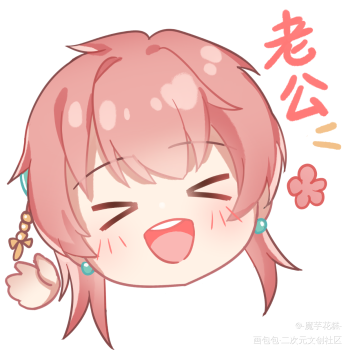 天宝伏妖录动画天宝伏妖录孔鸿俊q版同人绘画作品