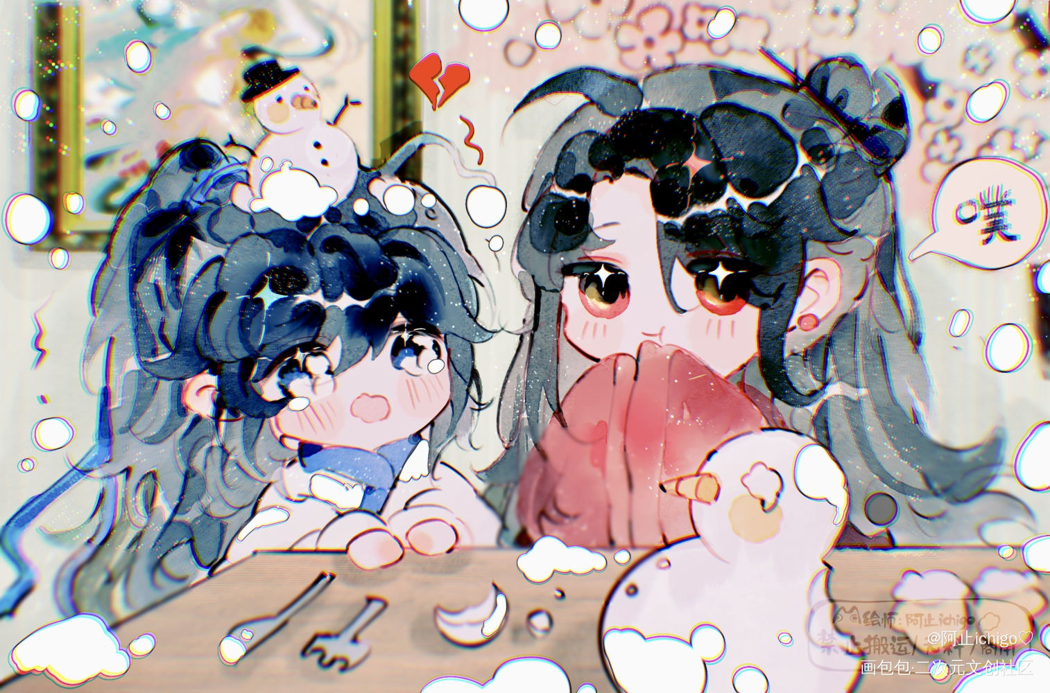 木苏里判官尘不到闻时谢问q版求点评求配文我要上首推同人绘画作品