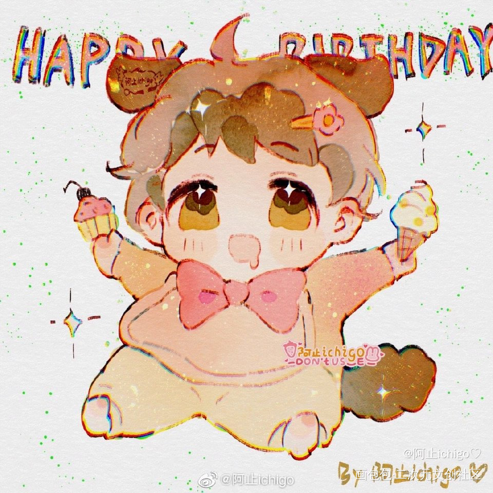 焦糖狗勾生快～_阿止ichigo♡的绘画作品_画包包