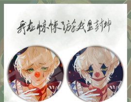 是丹尼尔的无料啊   分享分享_绘画作品