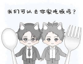 我们可以去你家吃饭吗？_绘画作品
