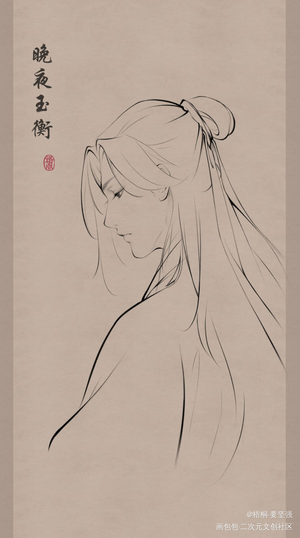 【晚夜玉衡】_二哈和他的白猫师尊楚晚宁绘画作品