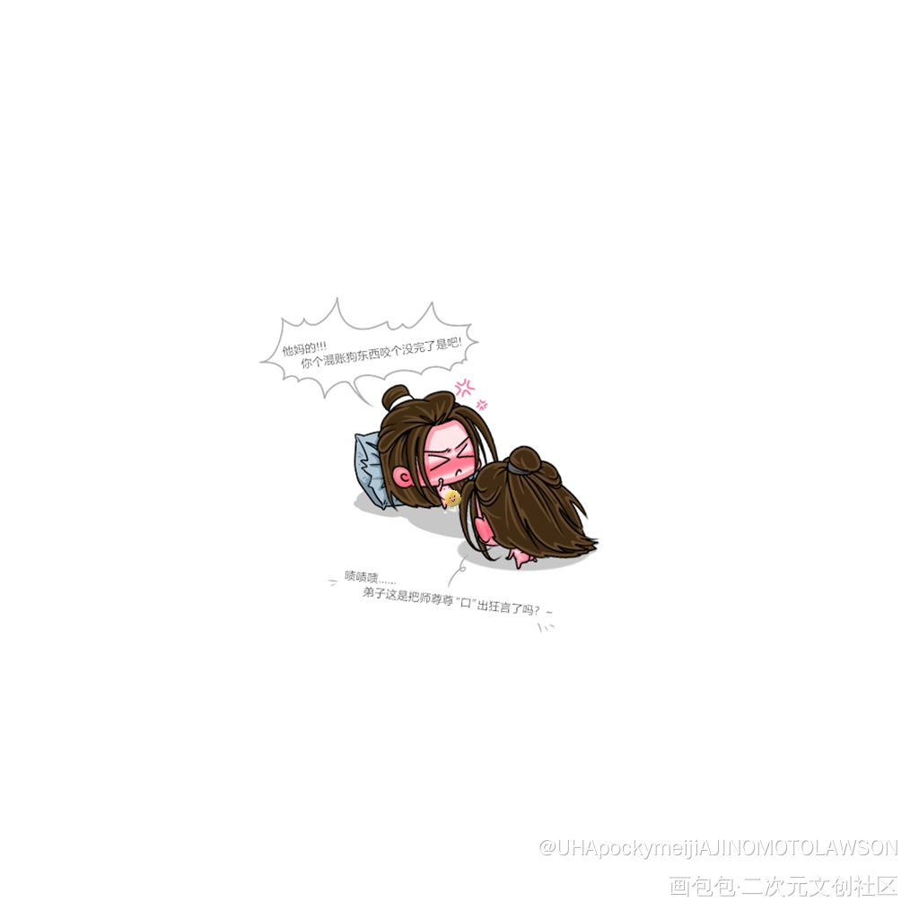 成语小天才_二哈和他的白猫师尊燃晚墨燃楚晚宁Q版绘画作品