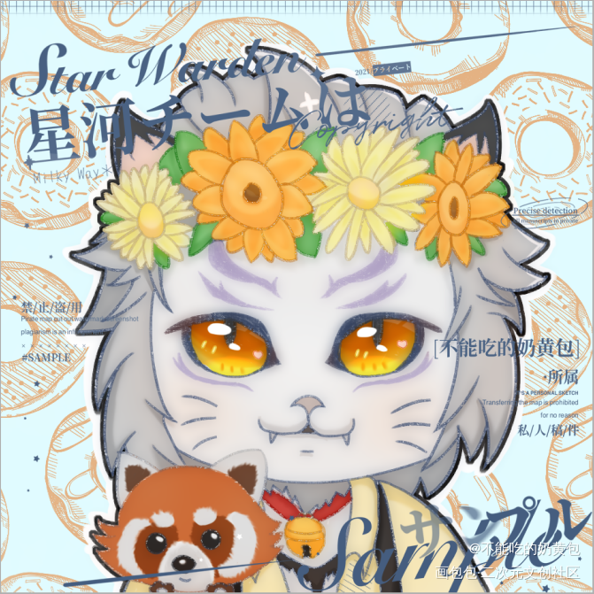 ٩(๑•̀ω•́๑)۶大猫猫_最终幻想14平涂Q版头像无偿绘画作品
