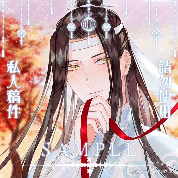 蓝忘机_魔道祖师蓝忘机绘画作品
