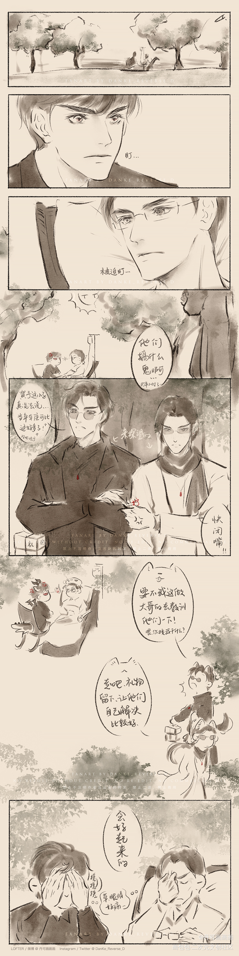 《僵持》_病案本二哈和他的白猫师尊谢清呈贺予踏仙君墨燃楚晚宁绘画作品