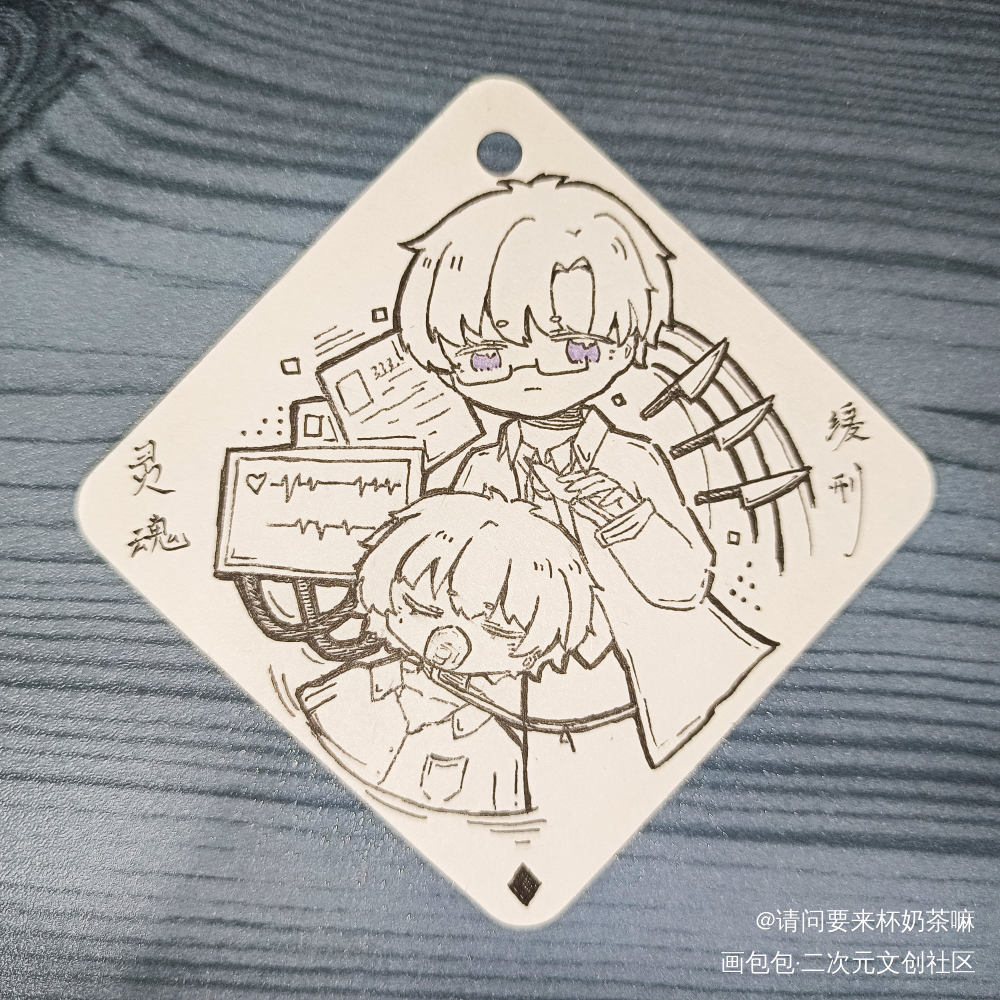 手绘摸鱼_灵魂缓刑手绘Q版绘画作品