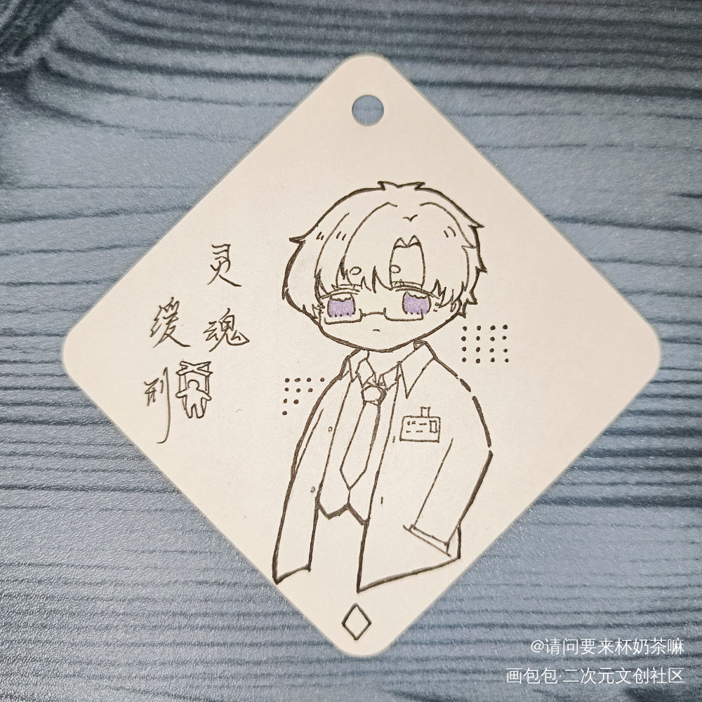 手绘摸鱼_灵魂缓刑手绘Q版绘画作品