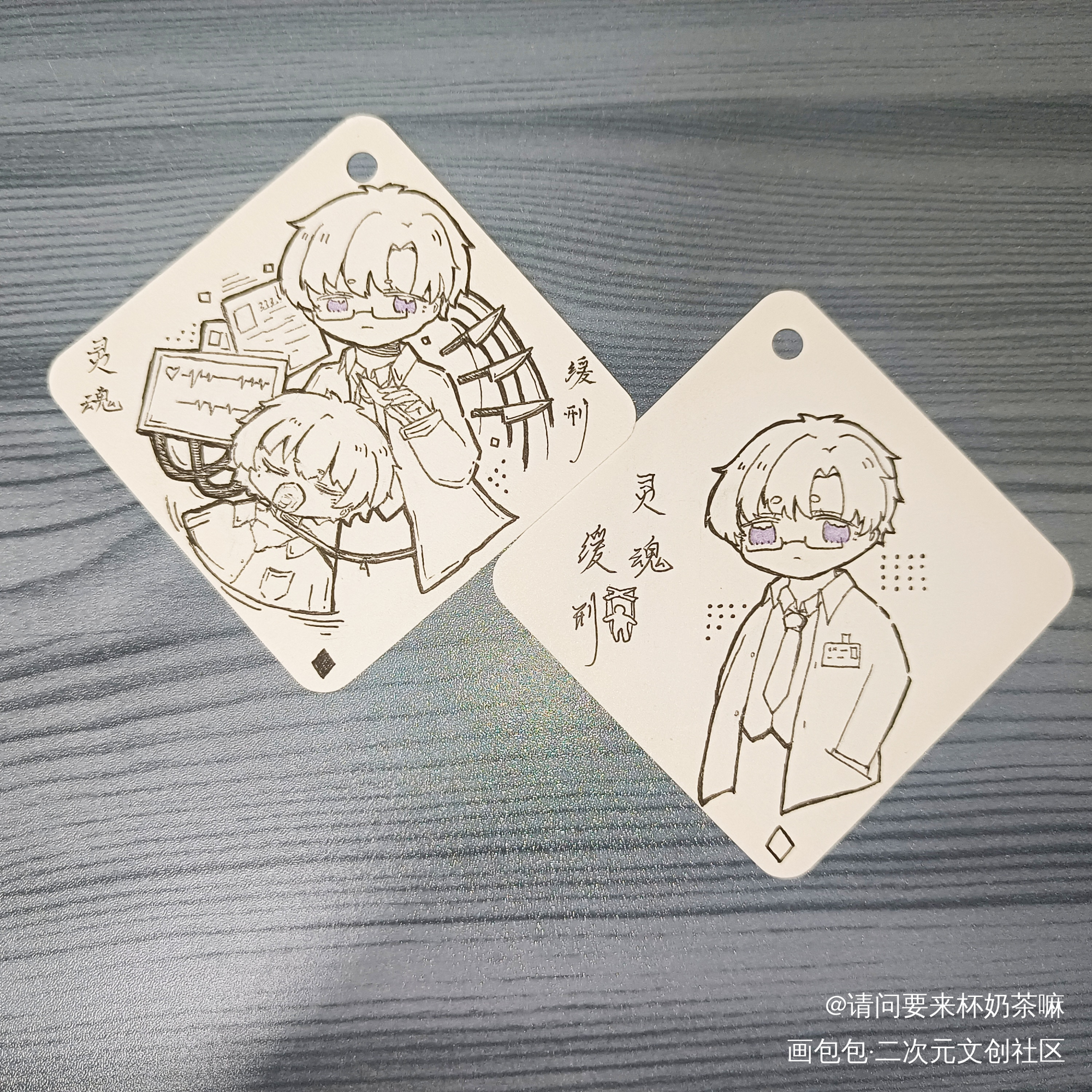 手绘摸鱼_灵魂缓刑手绘Q版绘画作品