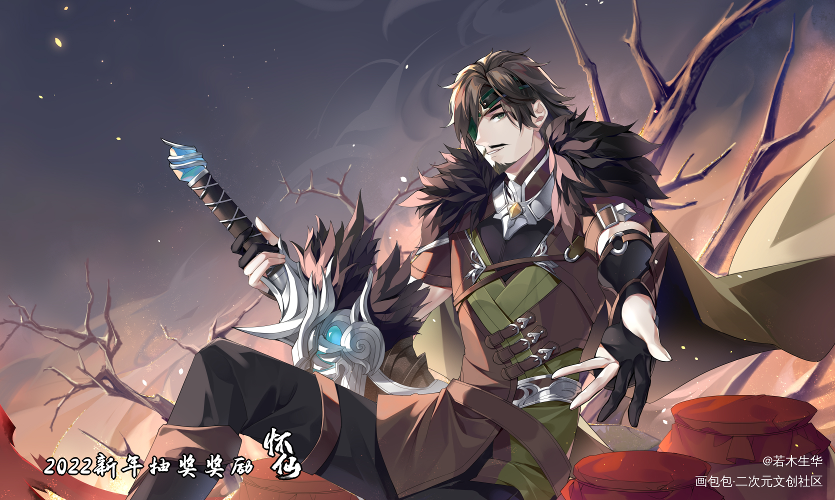 古剑奇谭网络版杜优_插画同人古剑奇谭网络版绘画作品