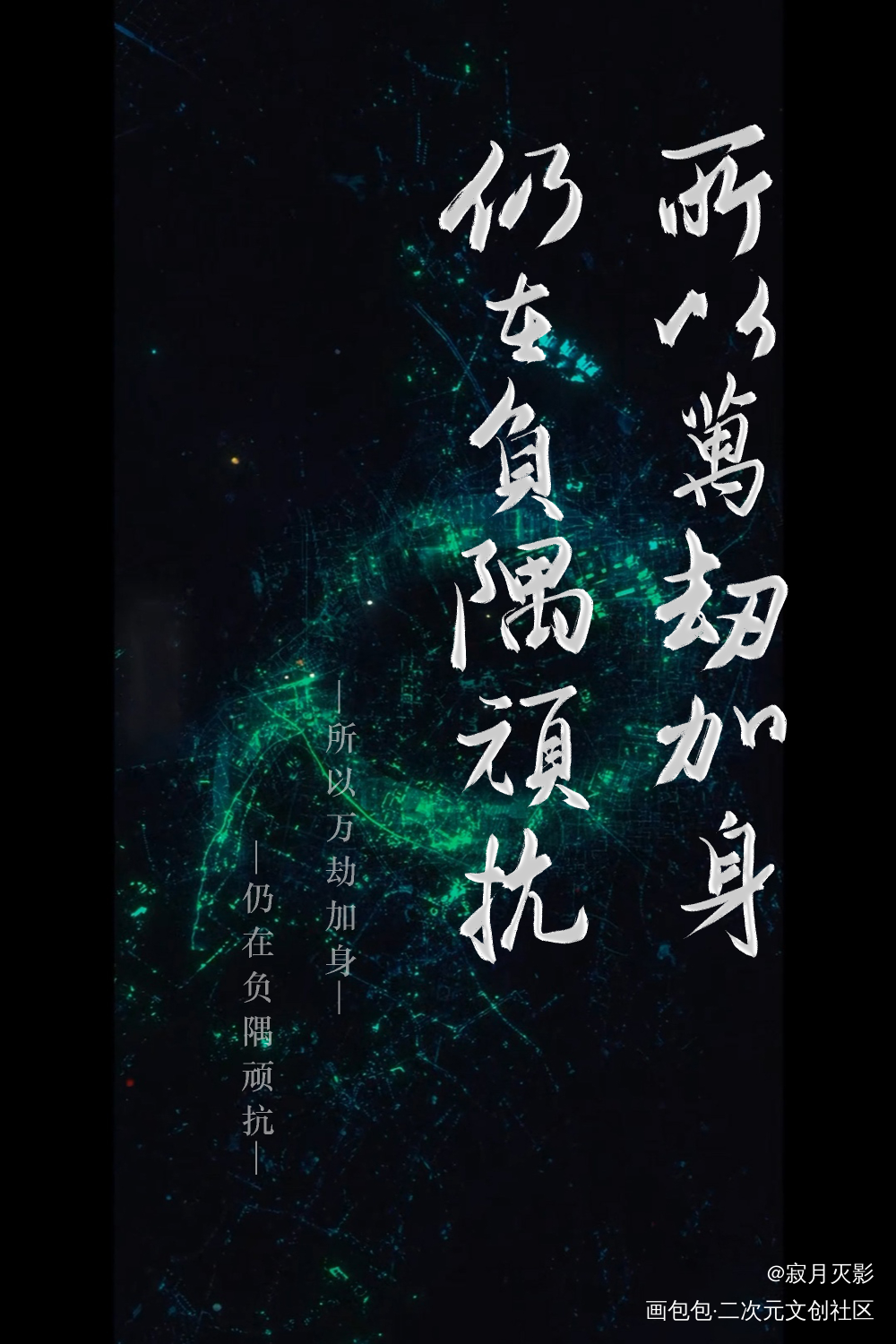 太岁_太岁priest太岁见字如晤priest见字如晤priestpriest绘画作品