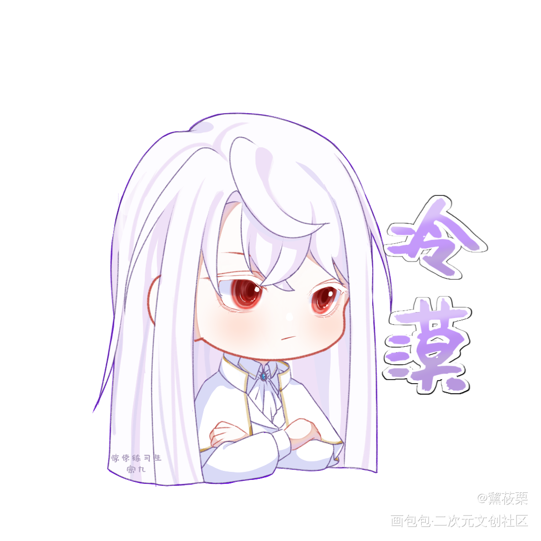 _惊悚练习生平涂Q版绘画作品