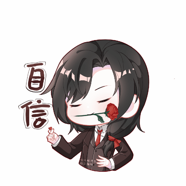 _惊悚练习生平涂Q版绘画作品