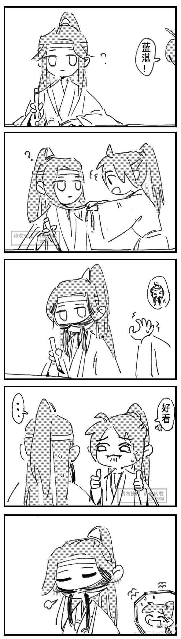 小短漫｜蓝湛转过来，不要动…_魔道祖师绘画作品