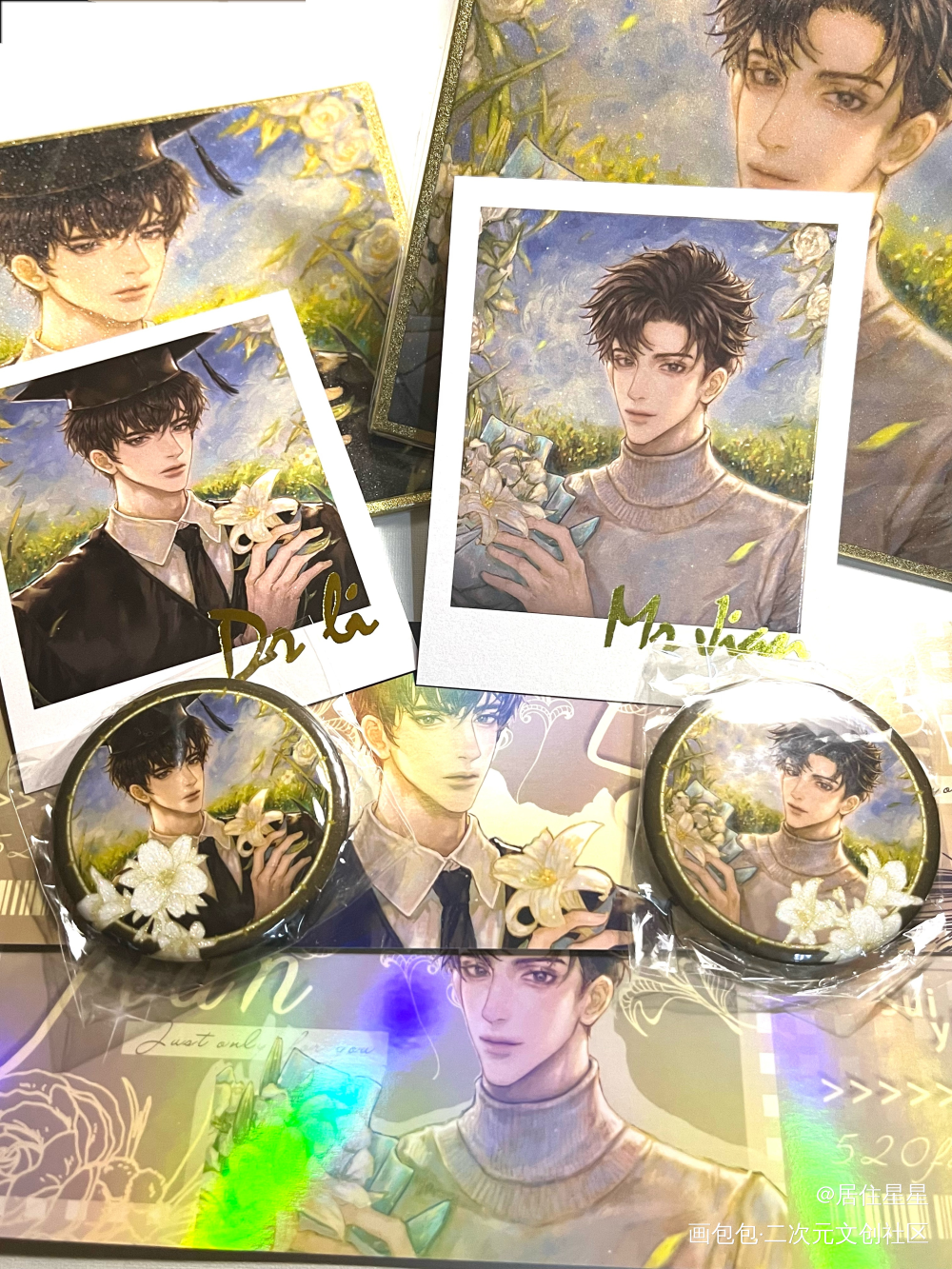 cp29mini_188男团绘画作品
