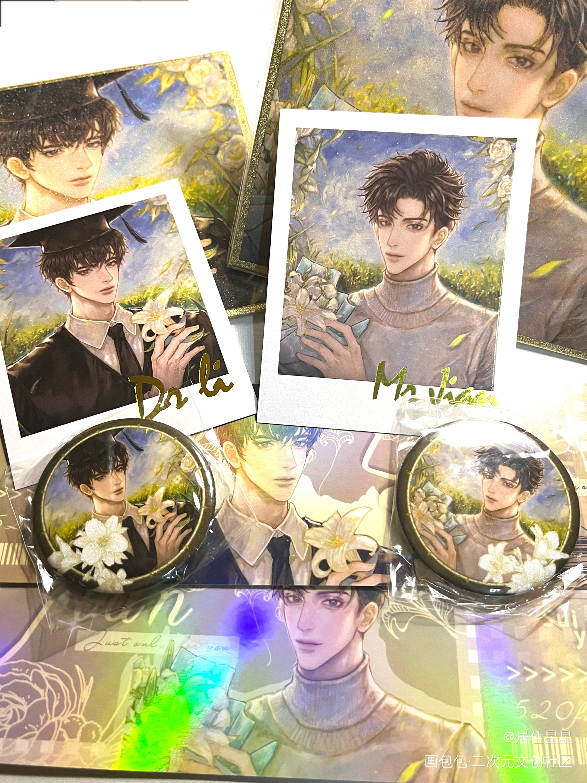 cp29mini_188男团绘画作品