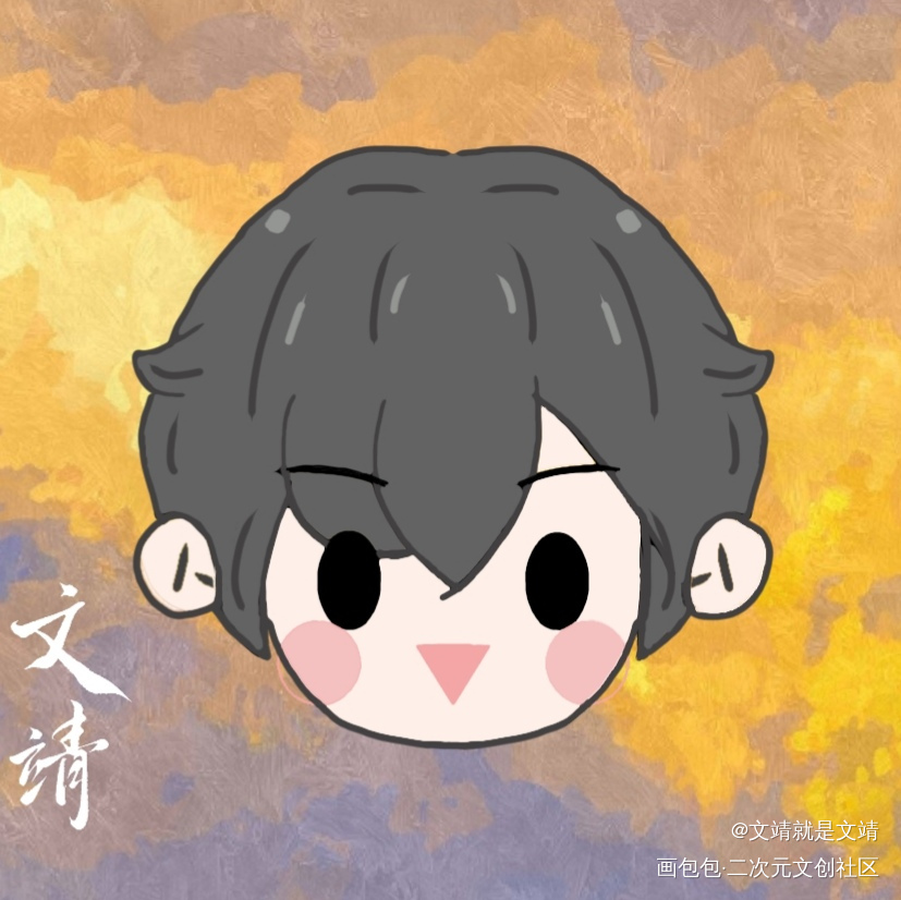 江添_某某添望某某木苏里木苏里绘画作品