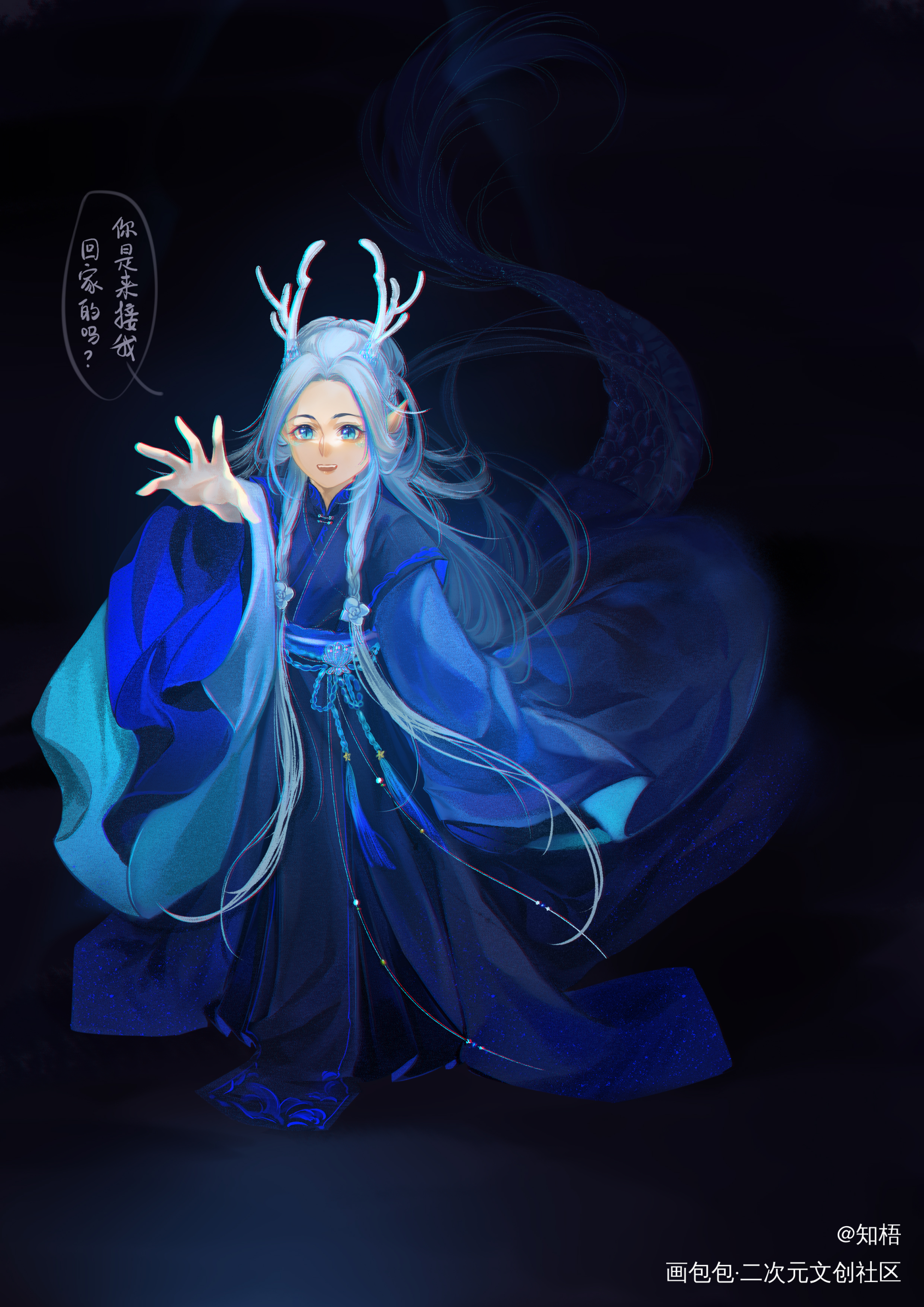 小龙龙_古风厚涂插画沧龙沧海予卿原创绘画作品