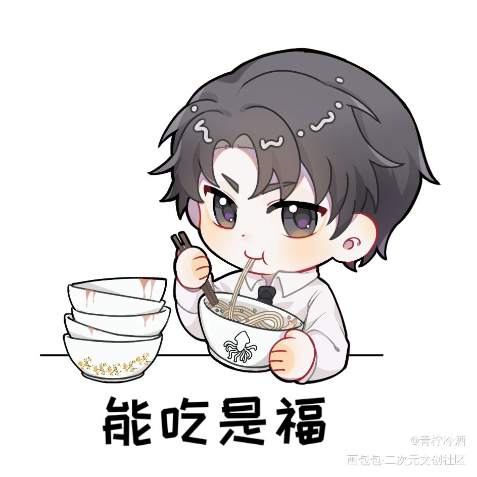 表情包新增成员_188男团Q版绘画作品