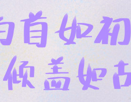 _绘画作品