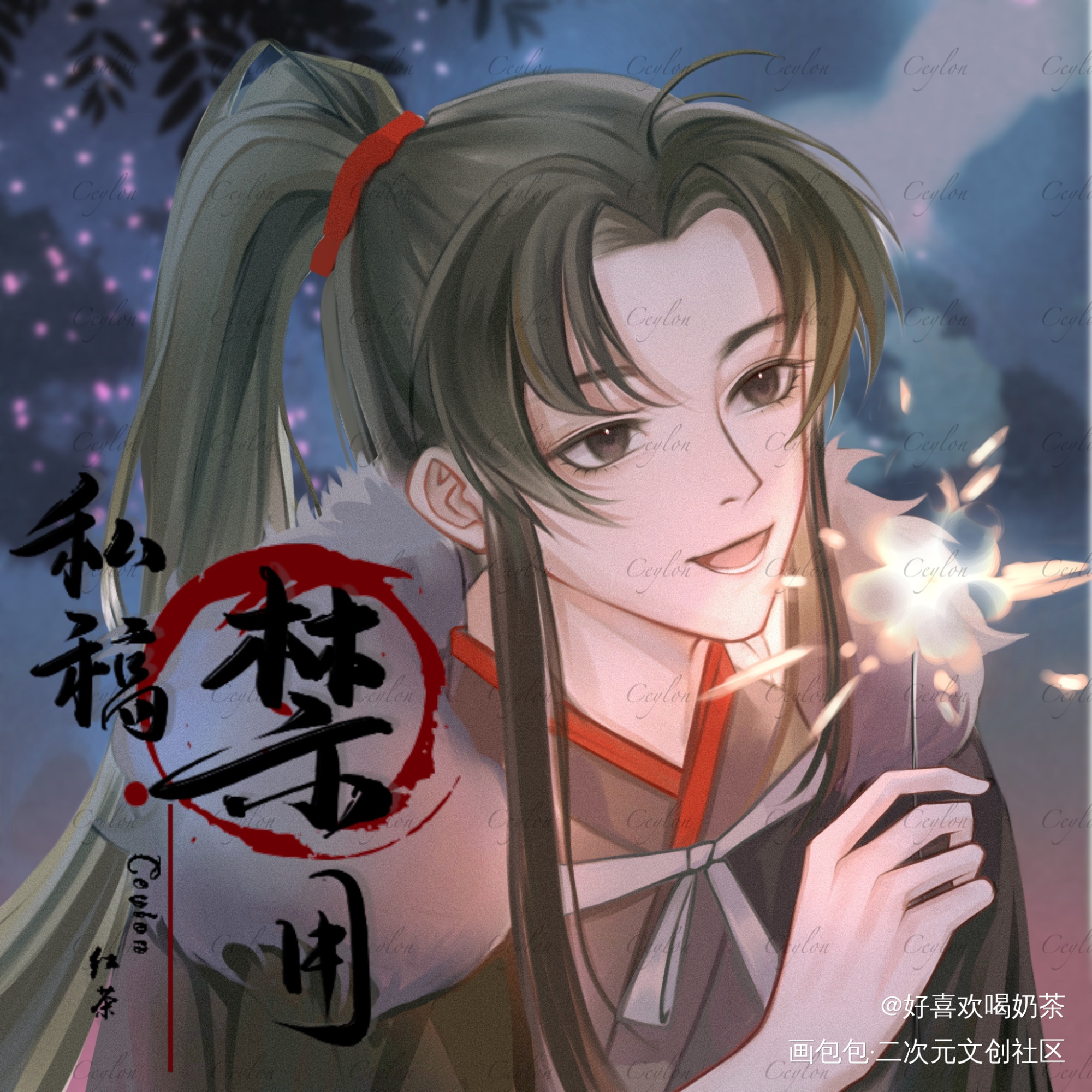 爆竹声中一岁除，春风送暖入屠苏_魔道祖师忘羡蓝忘机魏无羡墨香铜臭绘画作品
