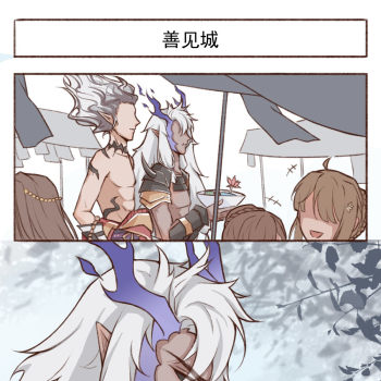 阴阳师酒茨茨木童子酒吞童子绘画作品