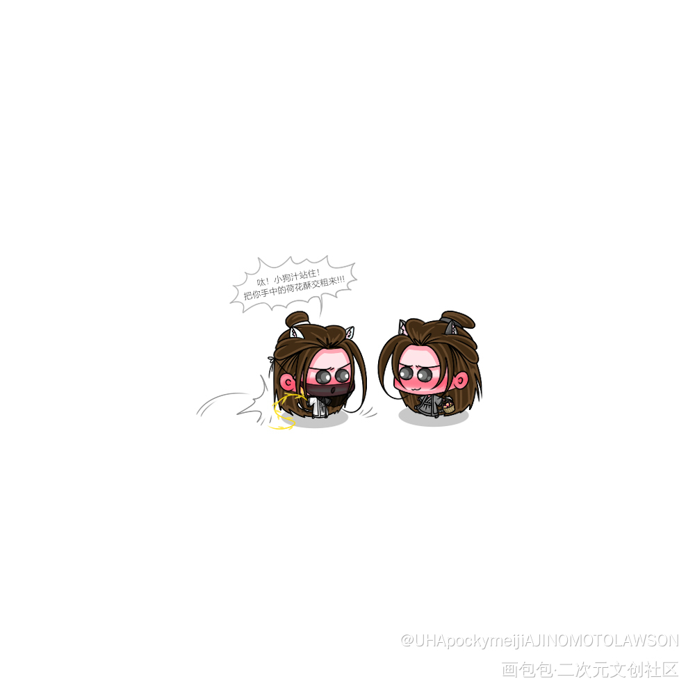 猫猫打劫_二哈和他的白猫师尊燃晚墨燃楚晚宁Q版绘画作品