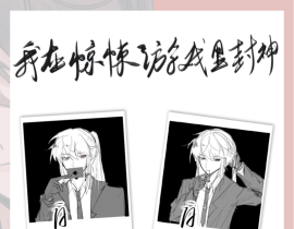 无料预览~_绘画作品