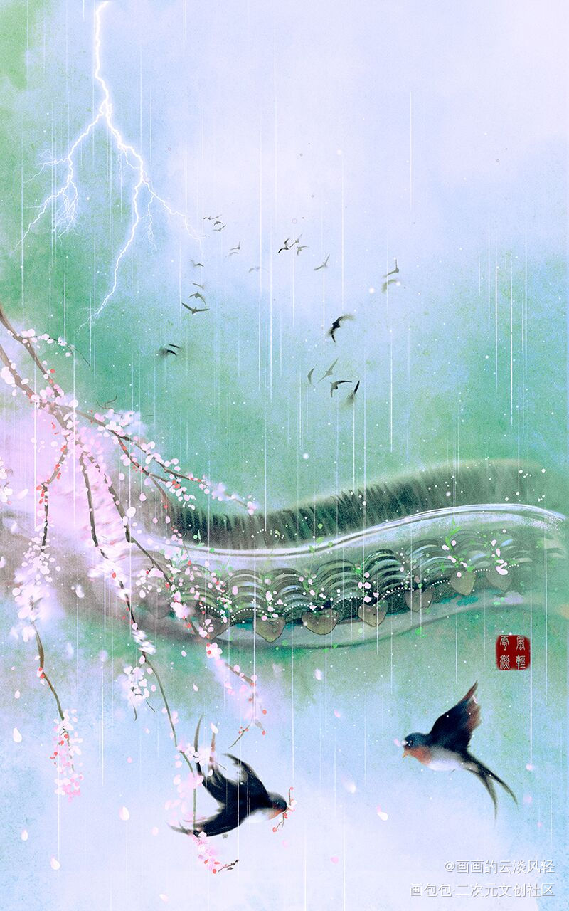 惊蛰_古风场景古风插画古风插画板绘绘画作品