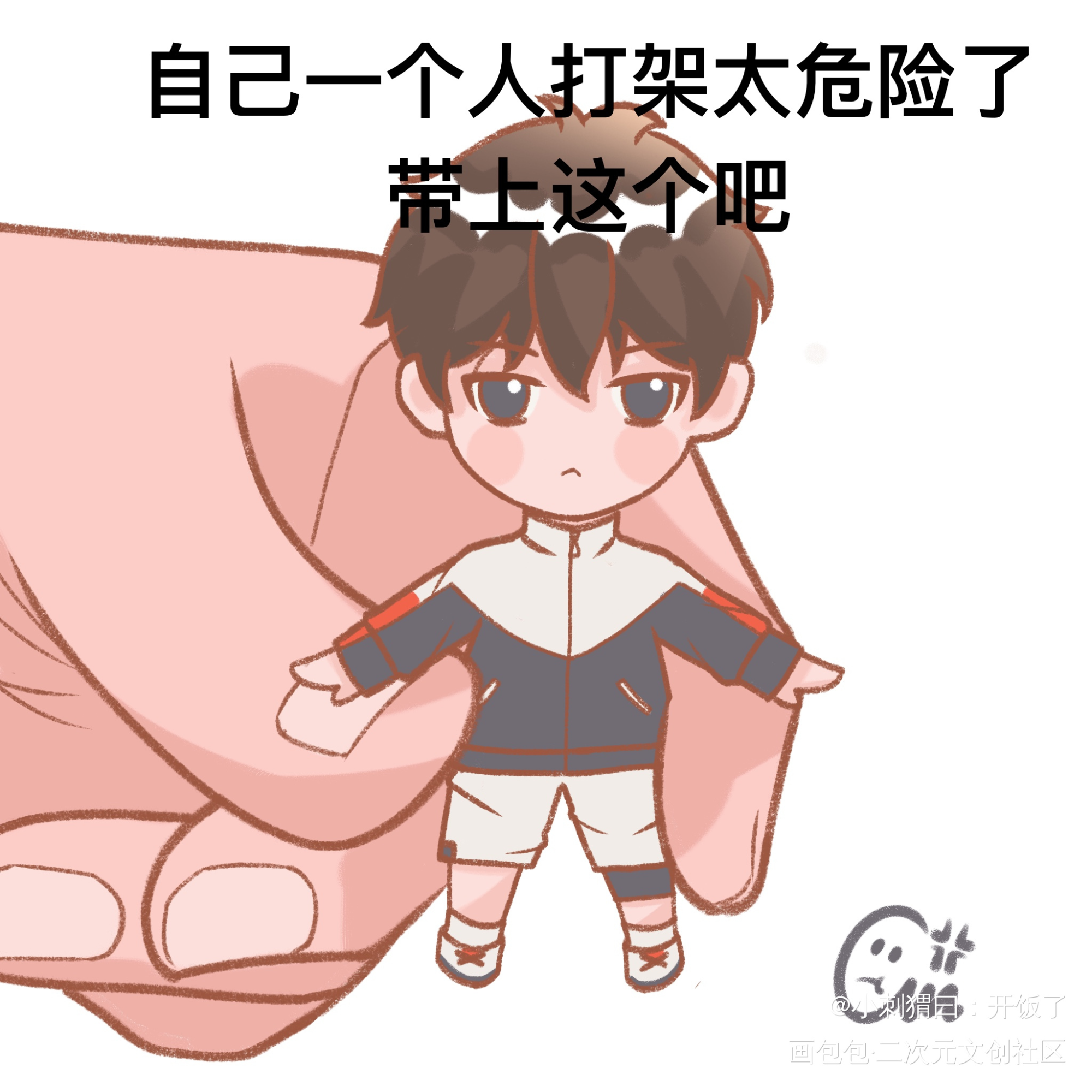 玉玉_你却爱着一个傻逼188男团李简李玉手绘平涂Q版同人绘画作品