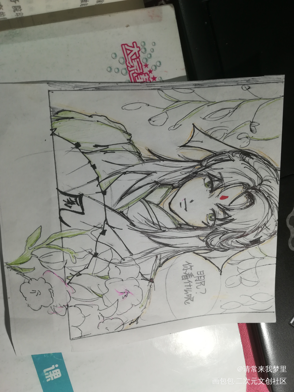 _天官赐福双玄绘画作品