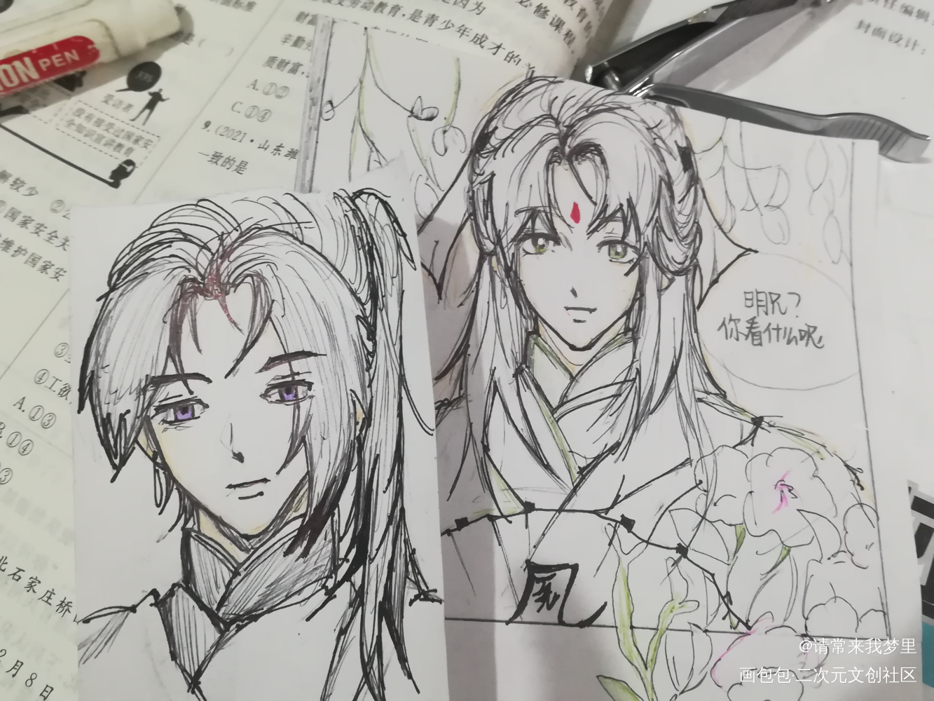 _天官赐福双玄绘画作品