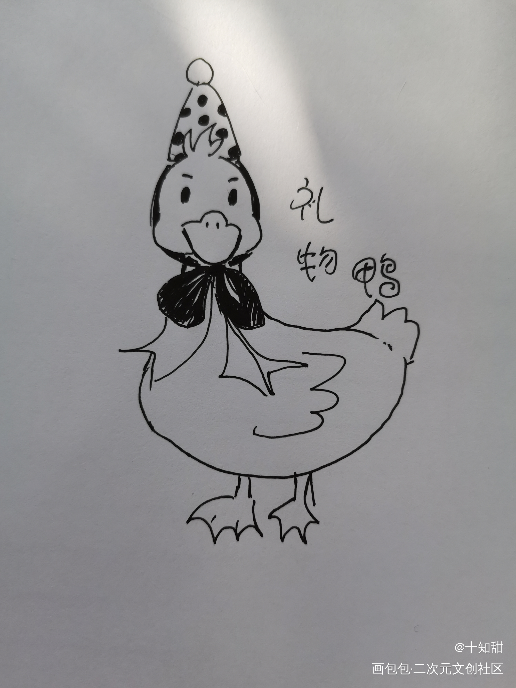 礼物_Q版绘画作品
