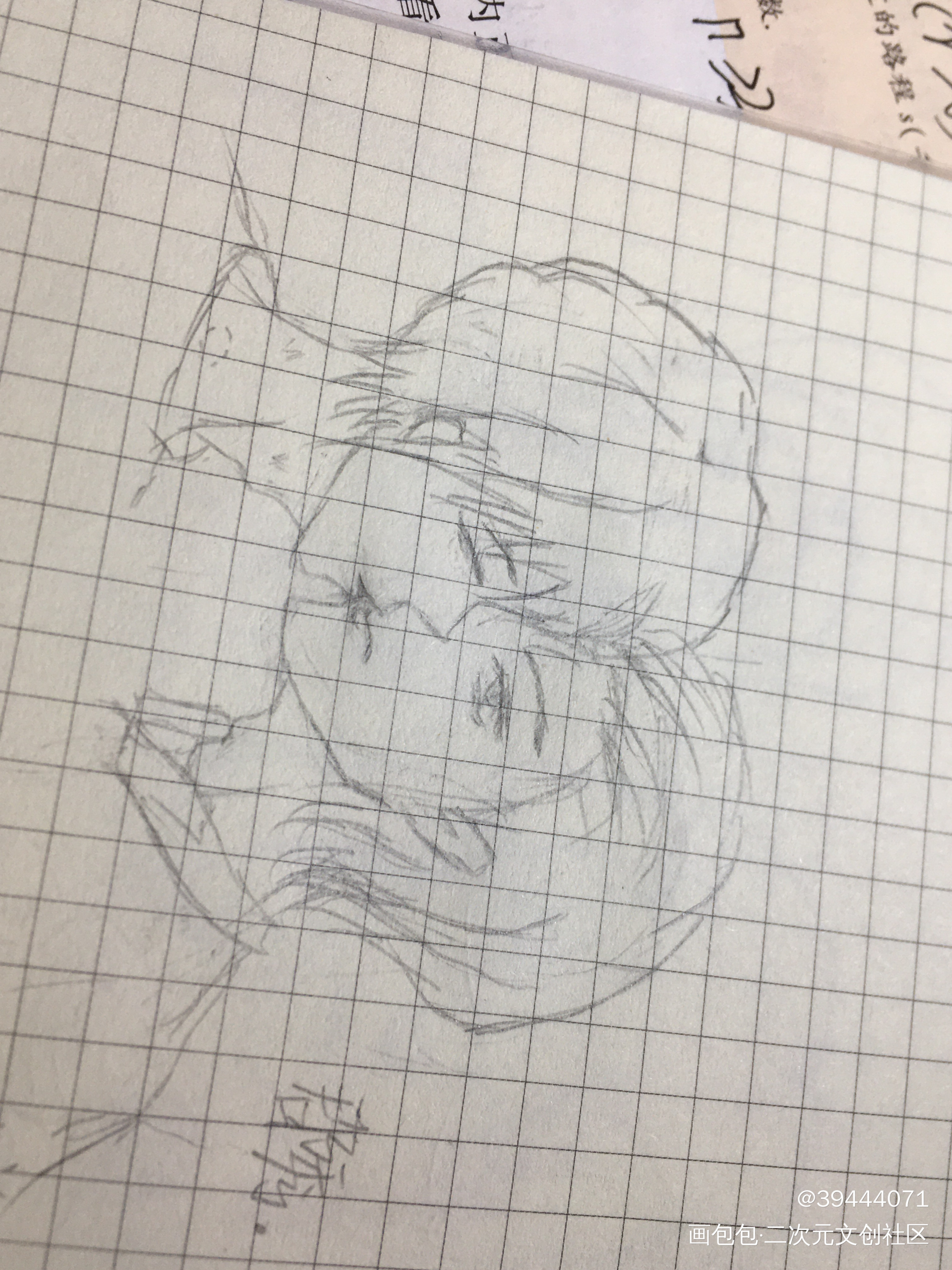 摸个群秀_群秀手绘手写绘画作品