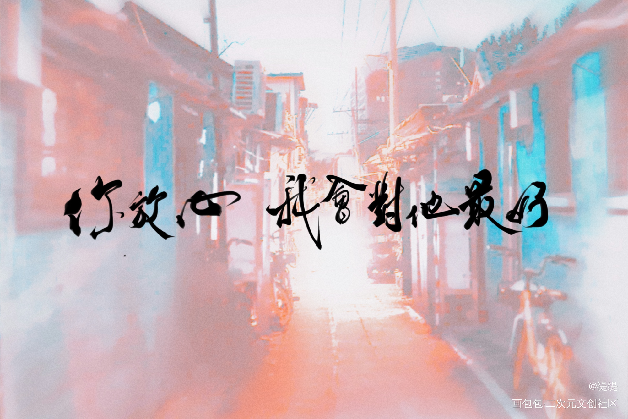 无料|穿堂惊掠琵琶声_穿堂惊掠琵琶声沈识檐孟新堂高台树色绘画作品
