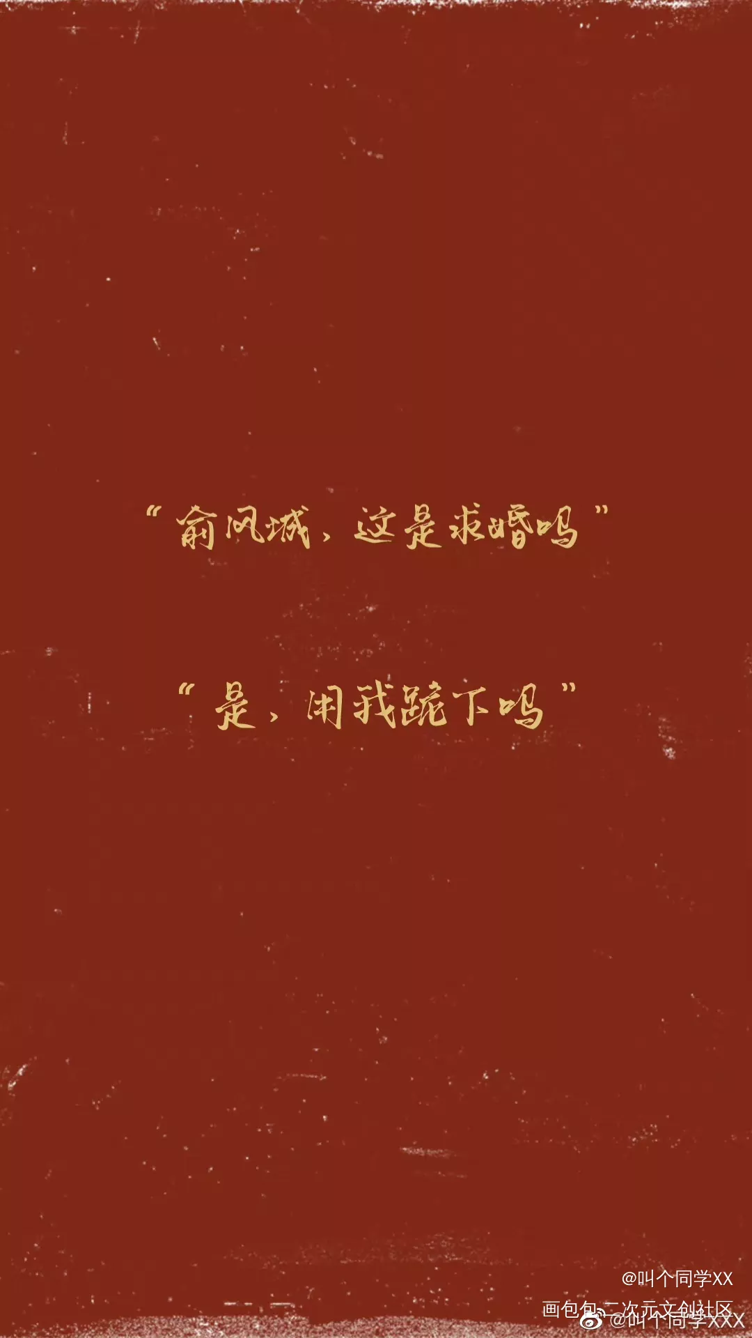 小白杨_小白杨188男团俞白白新羽俞风城绘画作品