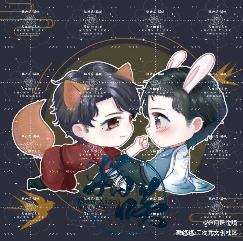 妹叔Q版～_188男团妹叔约稿绘画作品