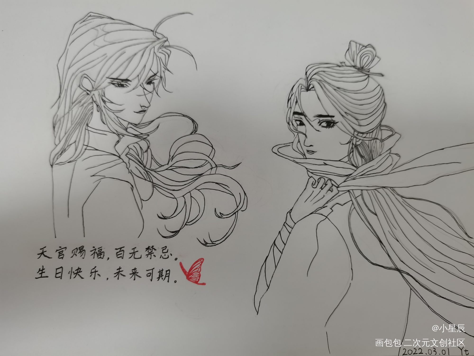 半月星河，瞎画的。_花怜绘画作品