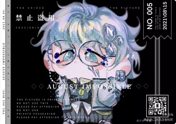 雷昂赛斯！！！_oc绘画作品