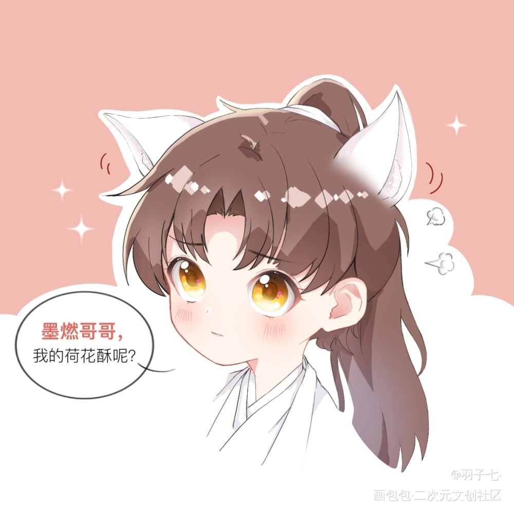 燃晚的一些脑洞_二哈和他的白猫师尊燃晚绘画作品