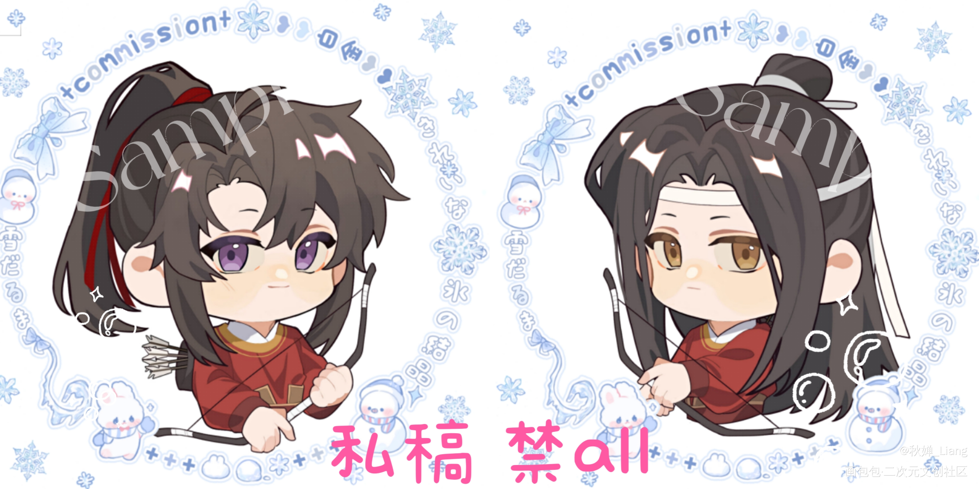 骑射忘羡_魔道祖师忘羡蓝忘机魏无羡Q版绘画作品