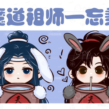 魔道祖师——忘羡_魔道祖师古风q版头像绘画作品