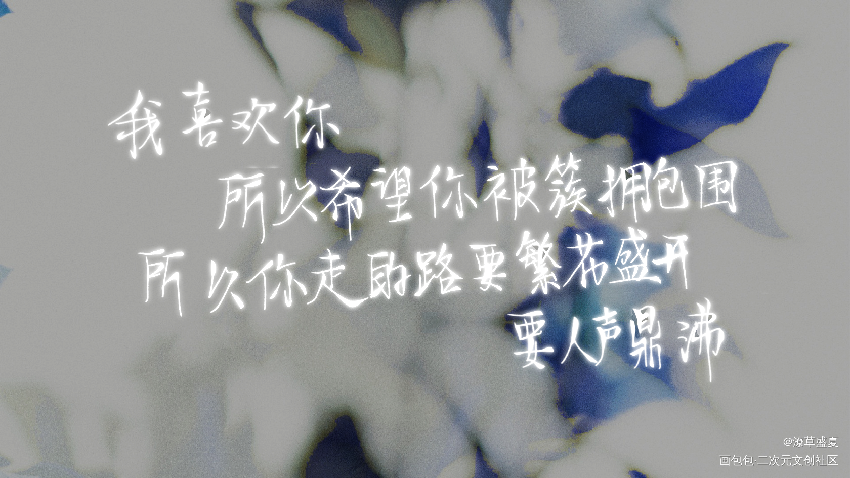 木苏里壁纸文字图片