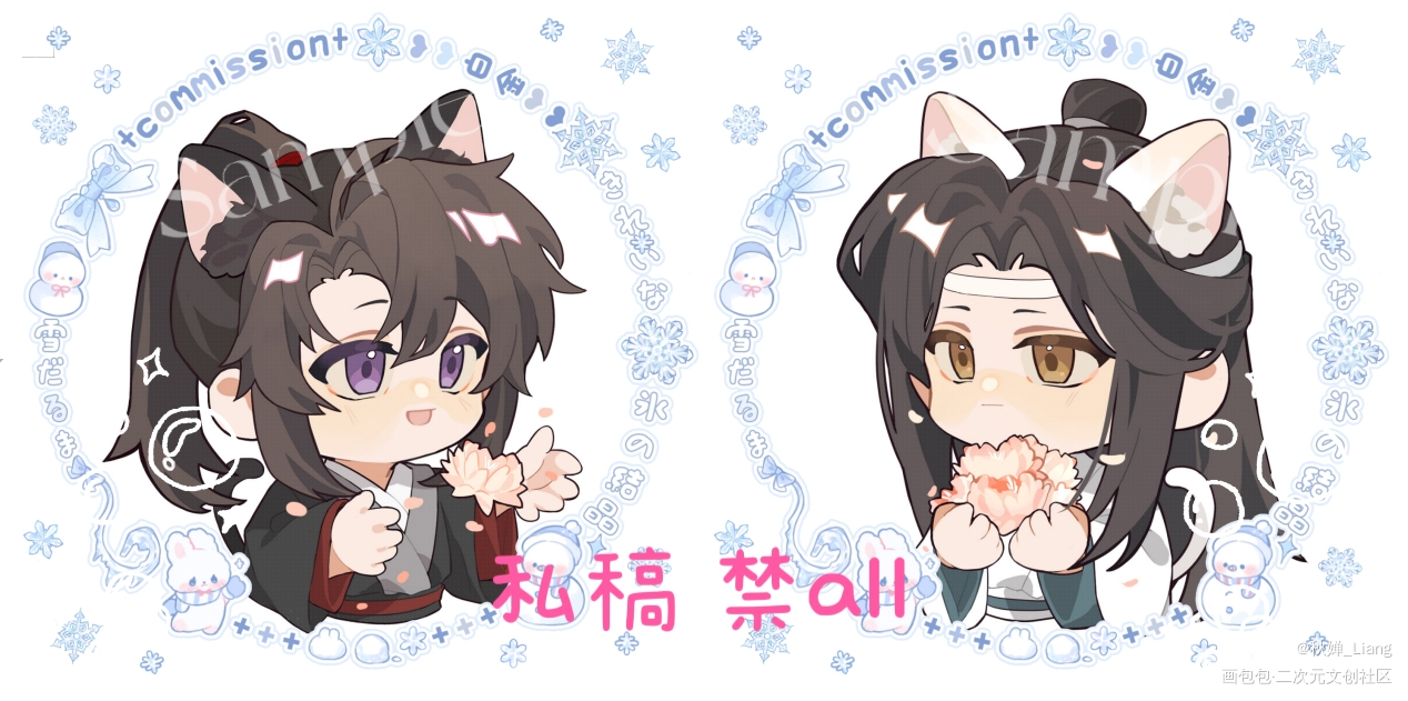 抛花忘羡_魔道祖师忘羡蓝忘机魏无羡Q版绘画作品