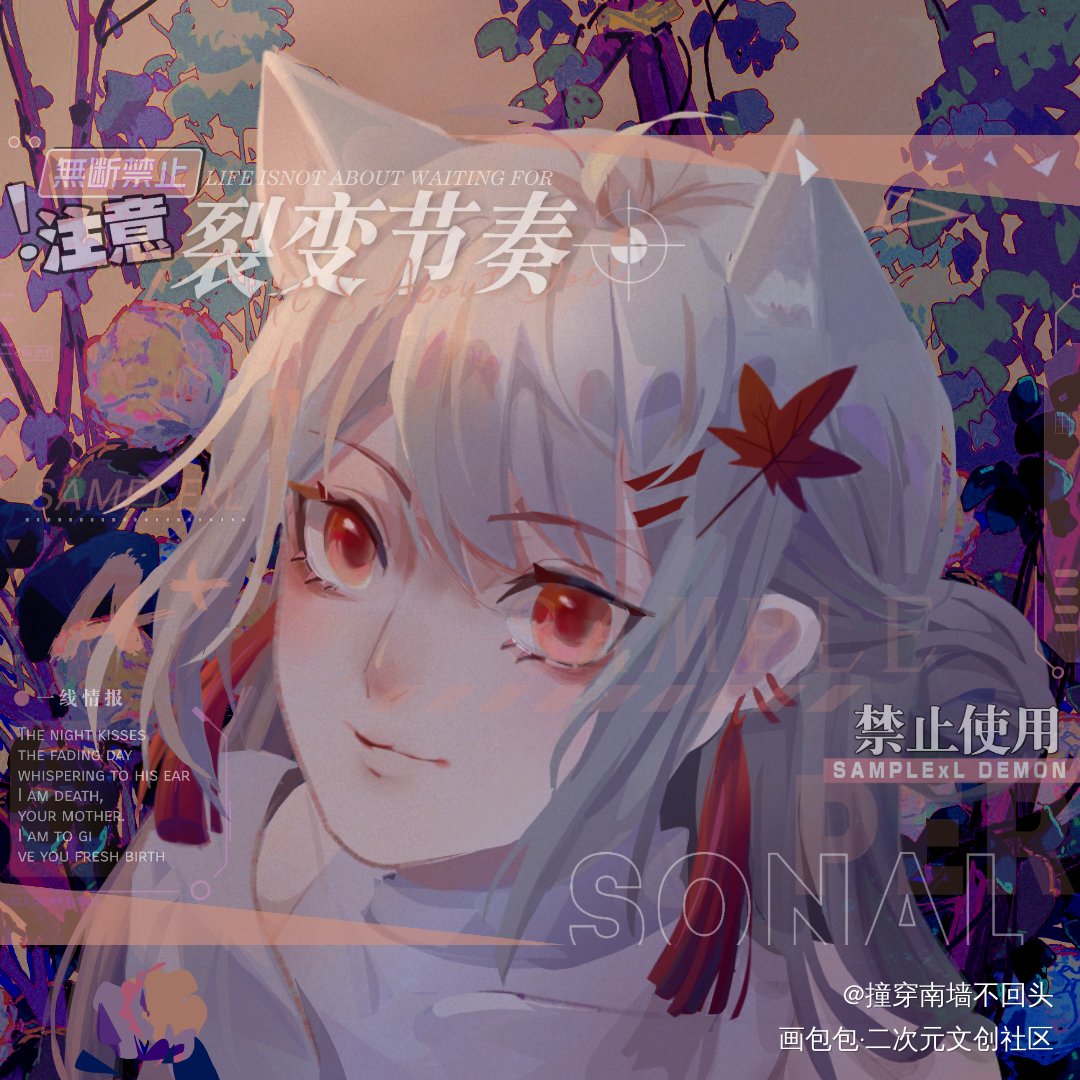搬搬_古风厚涂头像插画同人oc绘画作品